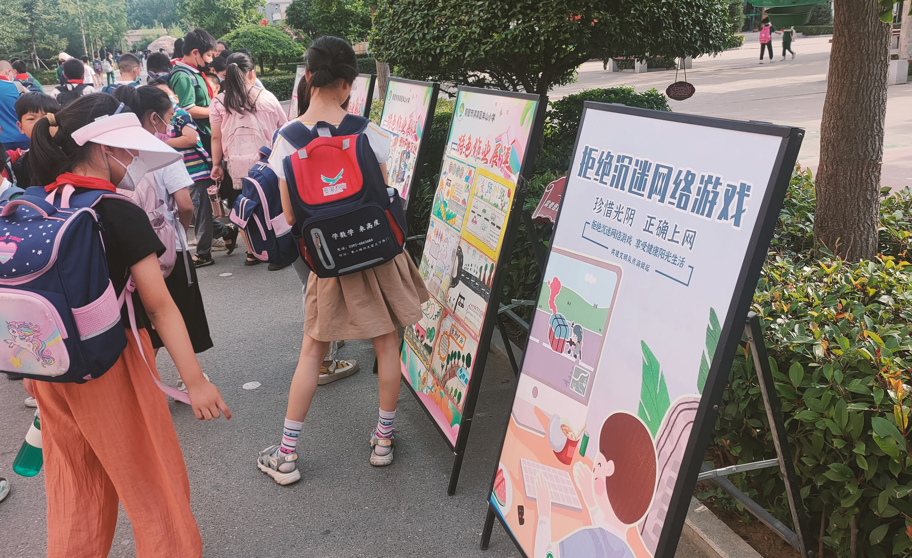 6.21市委网信办到淇滨区牟山小学开展预防未成年人网络沉迷宣传教育活动（图3）