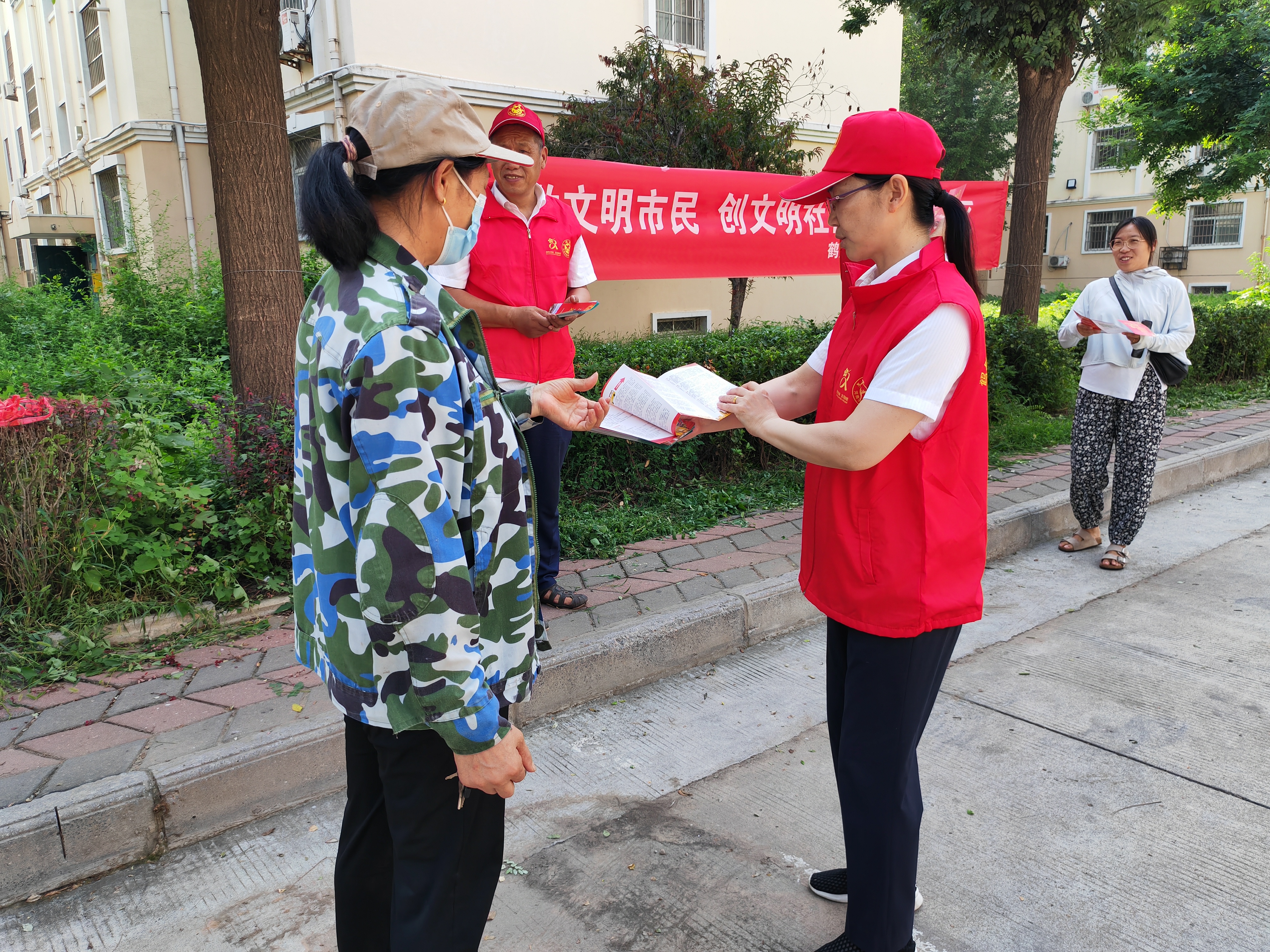 2023年8月22日，鹤壁市住房公积金管理中心组织志愿者前往淇滨区泰山路街道福田二区开展文明城市创建宣传活动3