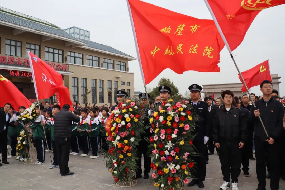 鹤壁中院开展“清明祭英烈”主题党日活动